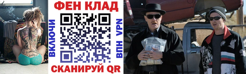 АМФЕТАМИН Premium  Минеральные Воды 