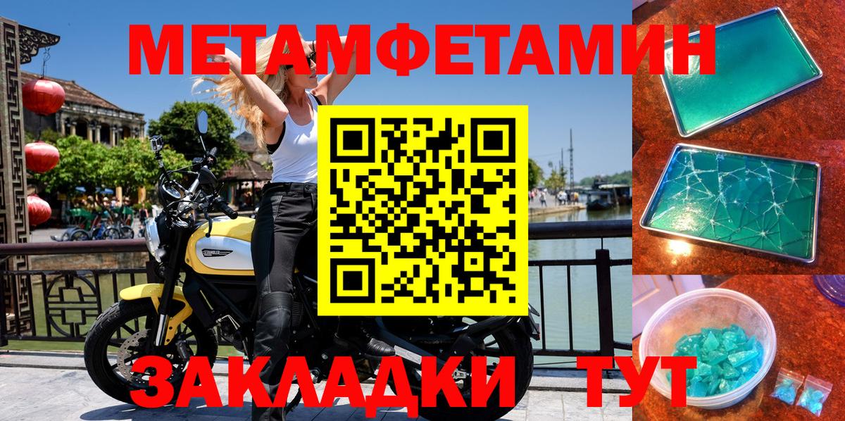 АМФ Розовый Минеральные Воды