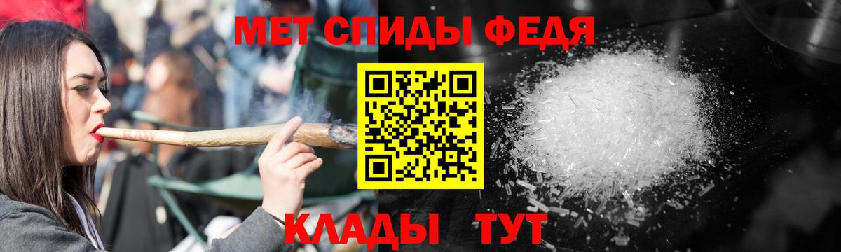 АМФ 97%  ссылка на мегу как зайти  Амфетамин  Минеральные Воды  Вход с VPN 