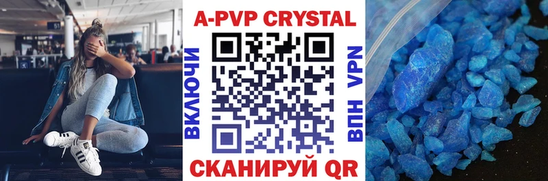 Alfa_PVP СК КРИС OMG ONION Минеральные Воды магазин наркотиков