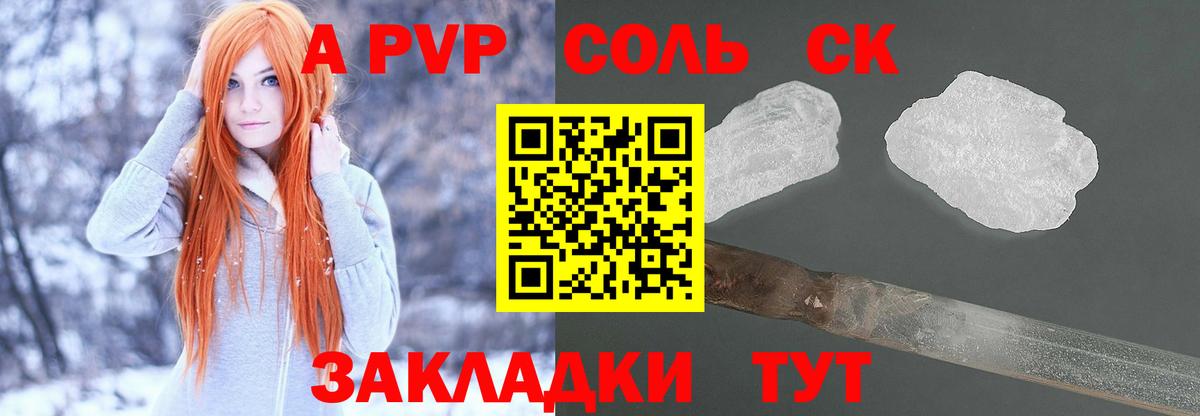 APVP мука Минеральные Воды