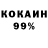 COCAIN Эквадор Mikhail Ovcharov
