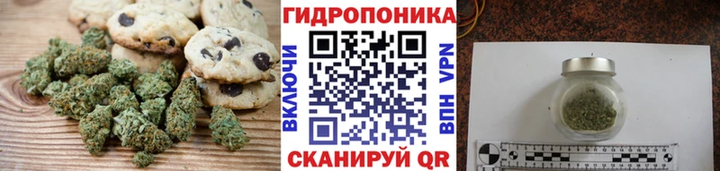 Еда ТГК конопля  Минеральные Воды 