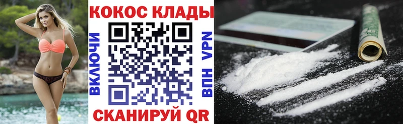 blacksprut маркетплейс  Минеральные Воды  нарко площадка состав  Cocaine 98% 
