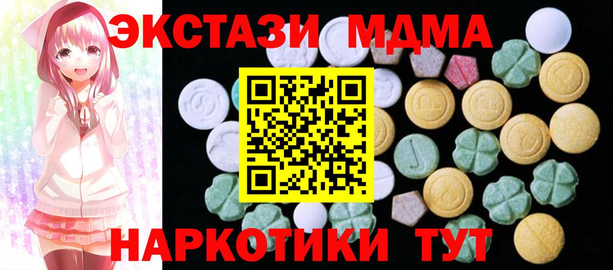 Ecstasy диски  Минеральные Воды  blacksprut как войти  ЭКСТАЗИ 300 mg  ЭКСТАЗИ 