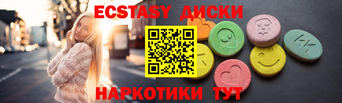 Ecstasy DUBAI Минеральные Воды