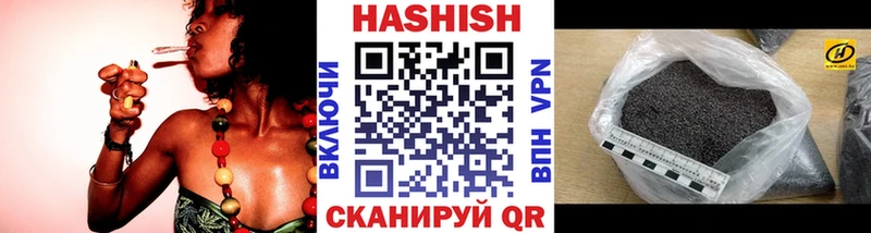 Гашиш VHQ  Минеральные Воды 