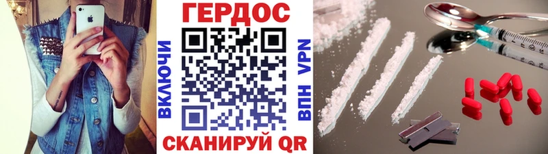 где продают   Минеральные Воды  ГЕРОИН белый 