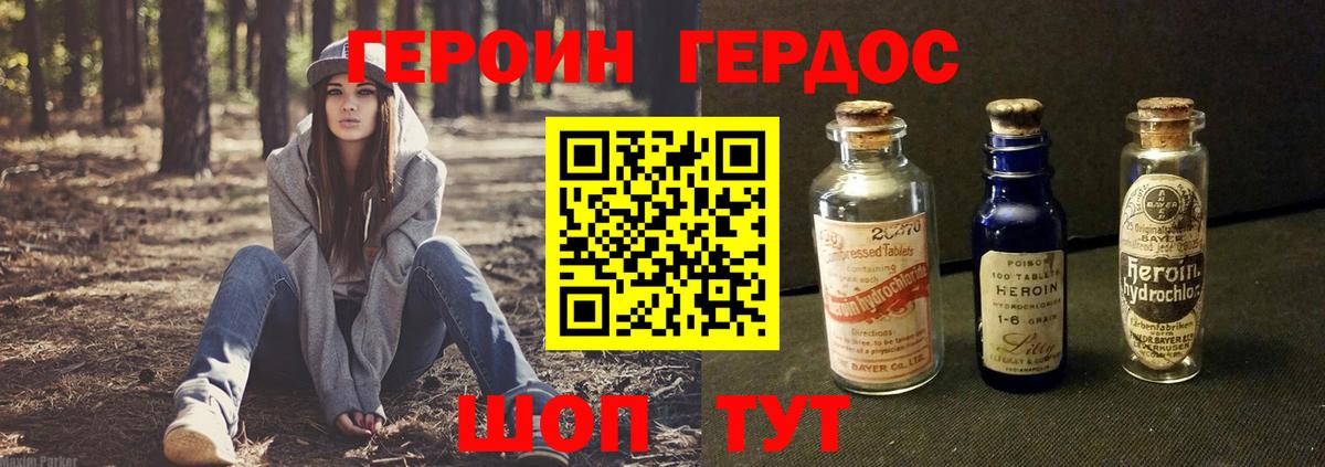 COCAIN  Конопля  Гашиш  Вход с VPN  ГАШ  Минеральные Воды  МЕФ  