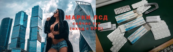 марки nbome Белоозёрский