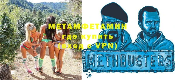 кокаин премиум Каменка