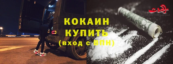 бутират Каменногорск