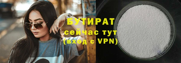марки lsd Ишимбай
