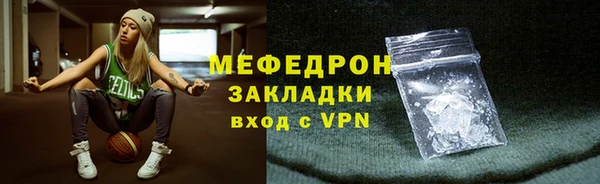 бутират Каменногорск
