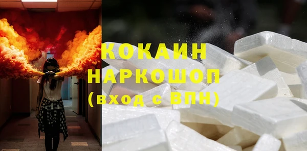 бутират Каменногорск