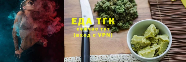 мефедрон Беломорск