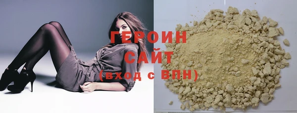 бутират Каменногорск