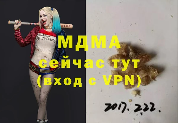 мефедрон Беломорск
