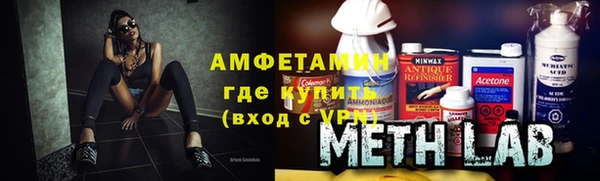 мефедрон Беломорск