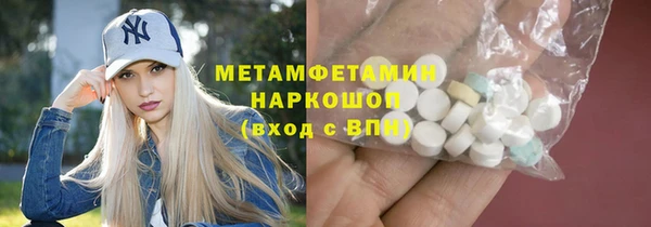 бутират Каменногорск