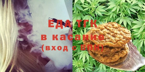 мефедрон Беломорск