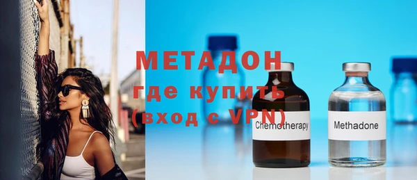 мефедрон Беломорск