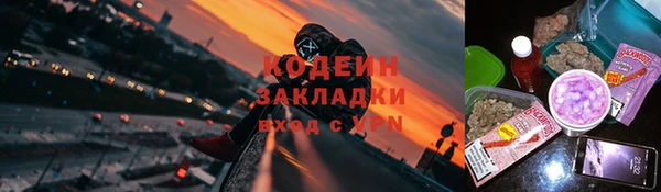 альфа пвп VHQ Каменск-Шахтинский