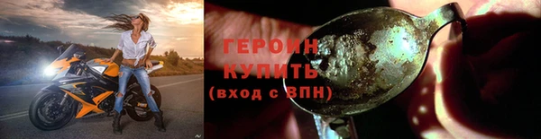 кокаин премиум Каменка