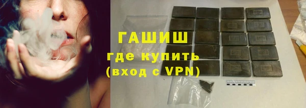 кокаин премиум Каменка