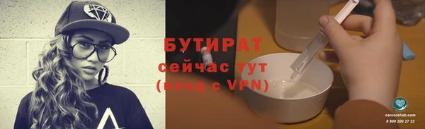 мефедрон Беломорск