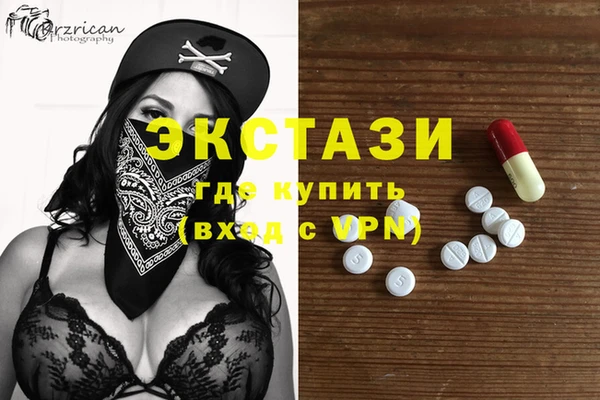 марки nbome Белоозёрский