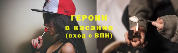 кокс Белокуриха