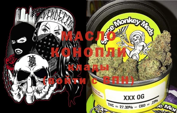 альфа пвп VHQ Каменск-Шахтинский