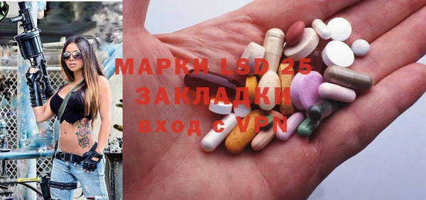 мефедрон Беломорск