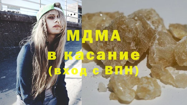 альфа пвп VHQ Каменск-Шахтинский