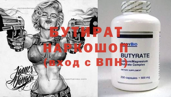 марки nbome Белоозёрский