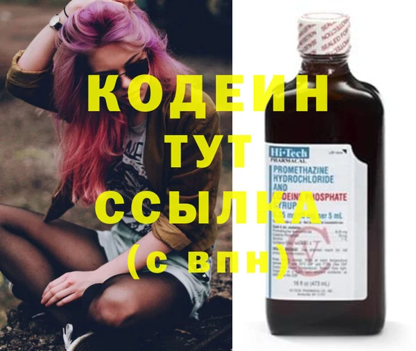 марки nbome Белоозёрский