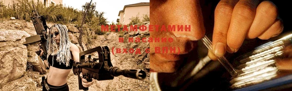 кокаин премиум Каменка
