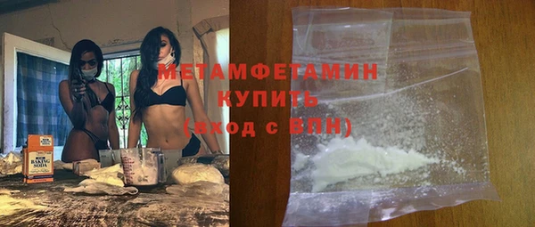 альфа пвп VHQ Каменск-Шахтинский