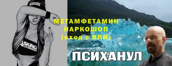 альфа пвп VHQ Каменск-Шахтинский