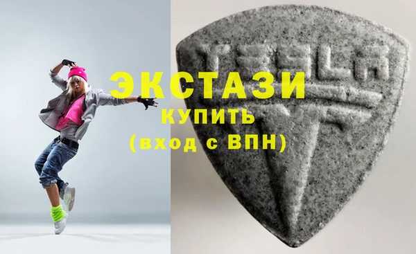 марки nbome Белоозёрский