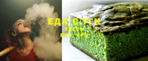мефедрон Беломорск