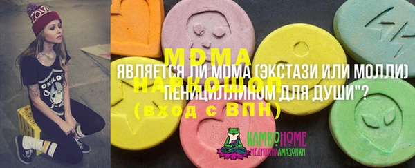 бутират Каменногорск