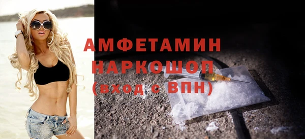 кокаин премиум Каменка