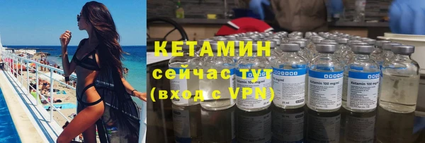 кокаин премиум Каменка