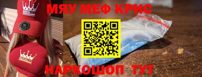 крисы Волжский