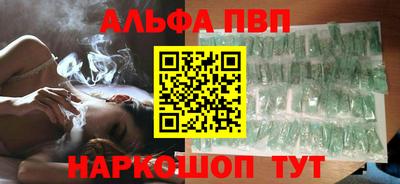 мяу мяу мука Волгодонск