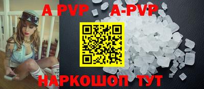 Альфа ПВП Берёзовский