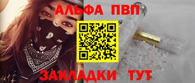 марихуана Волжск