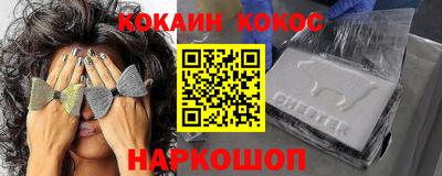 мяу мяу мука Волгодонск